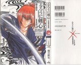 BUY NEW rurouni kenshin - 114642 Premium Anime Print Poster